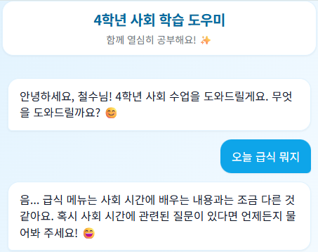 자동 필터링 시스템 예시